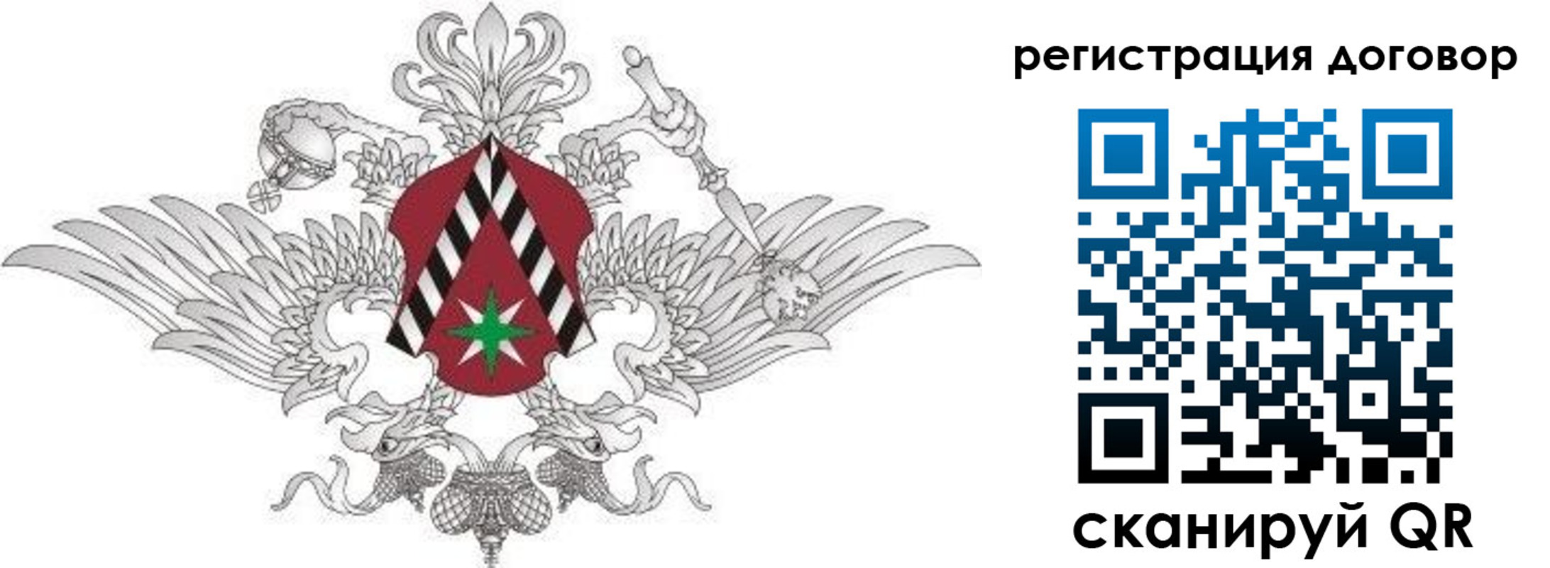 прописка регистрация в Тогучине