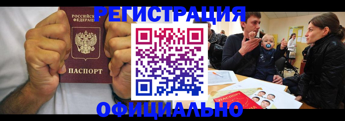 регистрация для дет. сада в Тогучине
